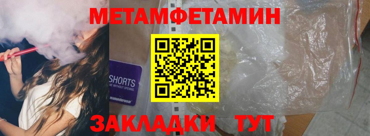 Amphetamine Розовый Волгодонск