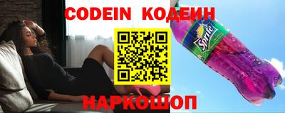 шишки Аргун