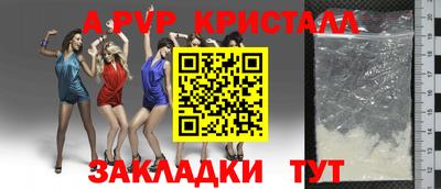 кокаин премиум Апшеронск