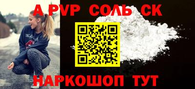 шишки Аргун