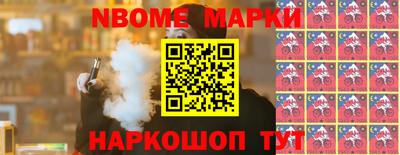 кокаин премиум Апшеронск