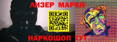 шишки Аргун