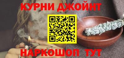 шишки Аргун