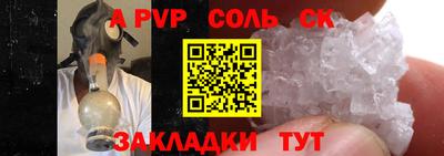кокс Апрелевка