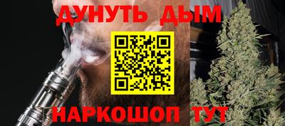 кокаин премиум Апшеронск