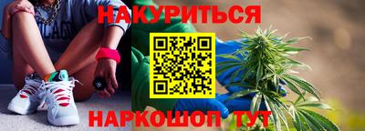 кокаин премиум Апшеронск
