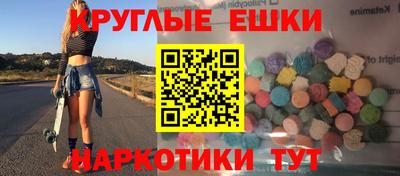 кокаин премиум Апшеронск