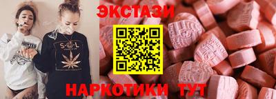 кокаин премиум Апшеронск