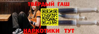 кокаин премиум Апшеронск