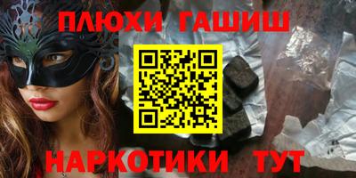 кокаин премиум Апшеронск