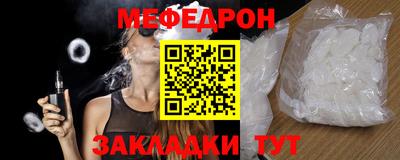 кокаин премиум Апшеронск