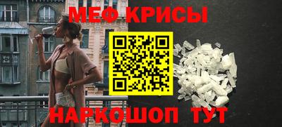 кокаин премиум Апшеронск