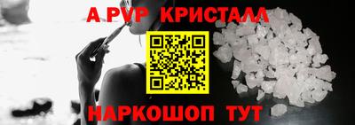 кокаин премиум Апшеронск