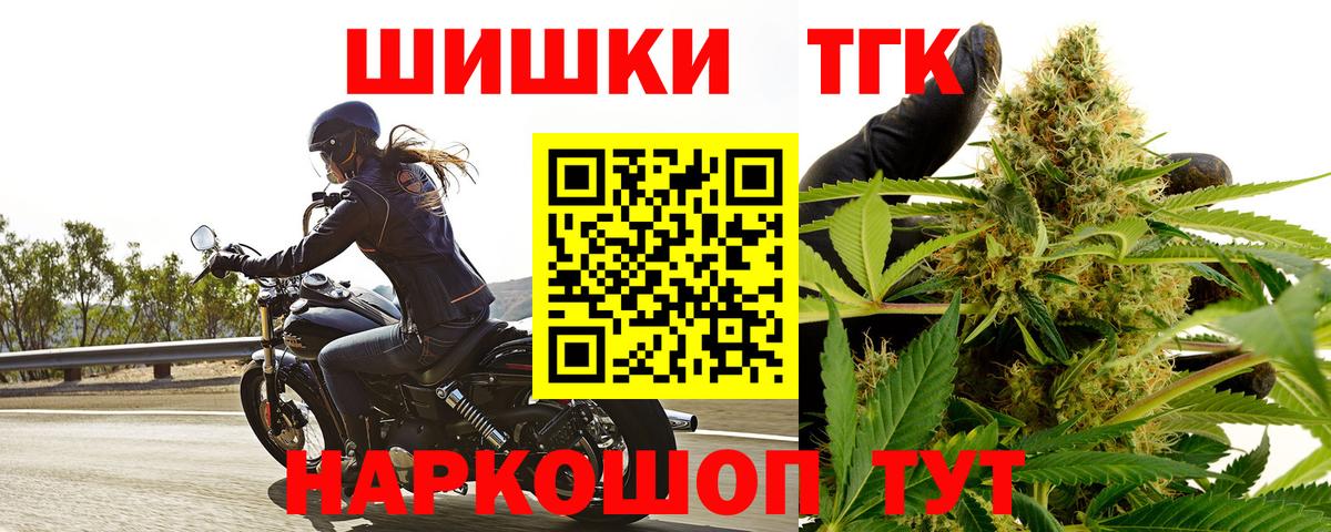 Волгодонск  Шишки марихуана White Widow  Шишки марихуана Bruce Banner  Вход с VPN  Бошки марихуана планчик 